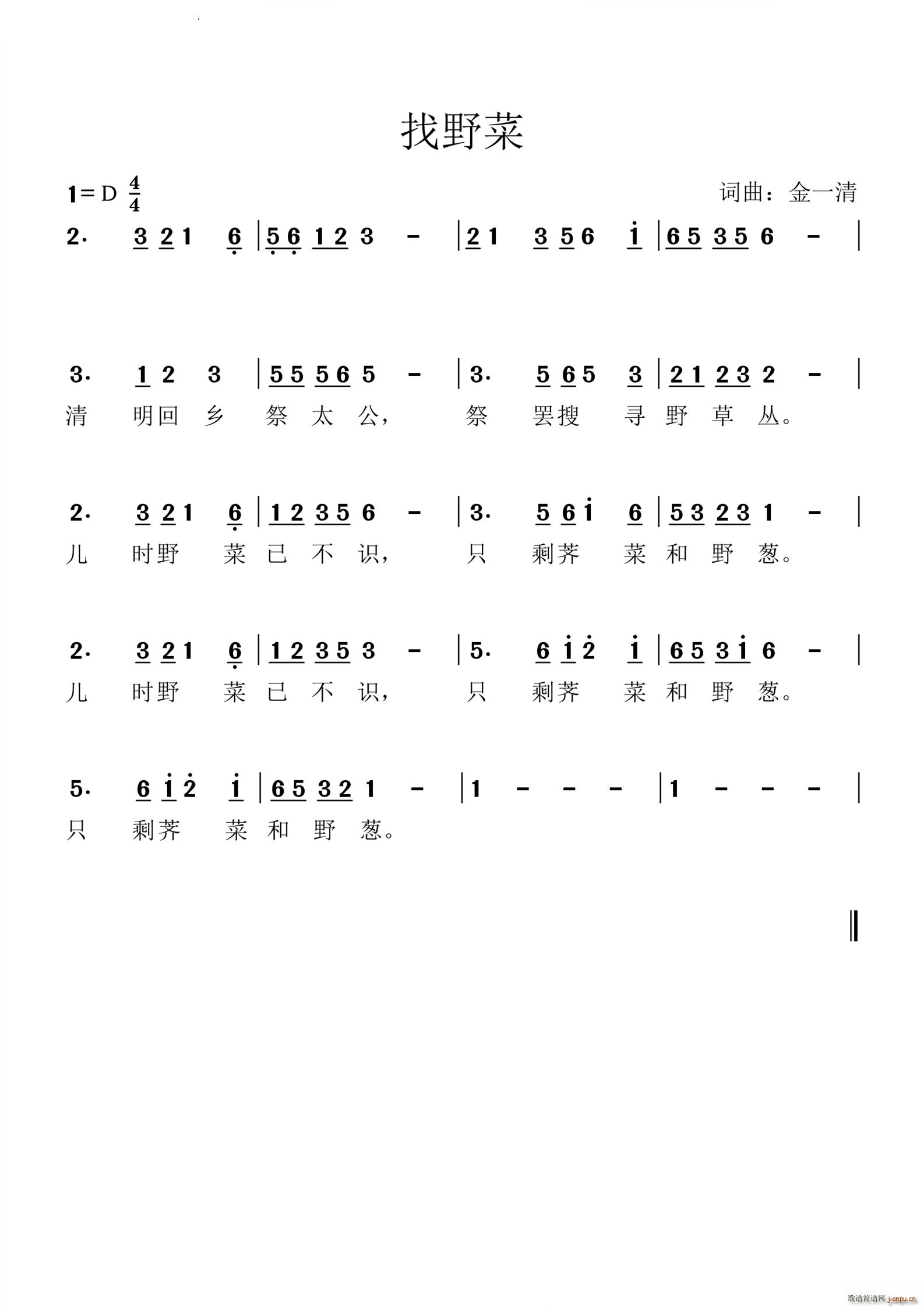 Ұ(ָV)1