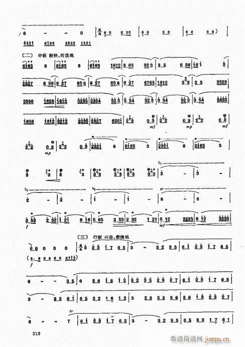 ь(sh)ý̳301-320(ѺV)10
