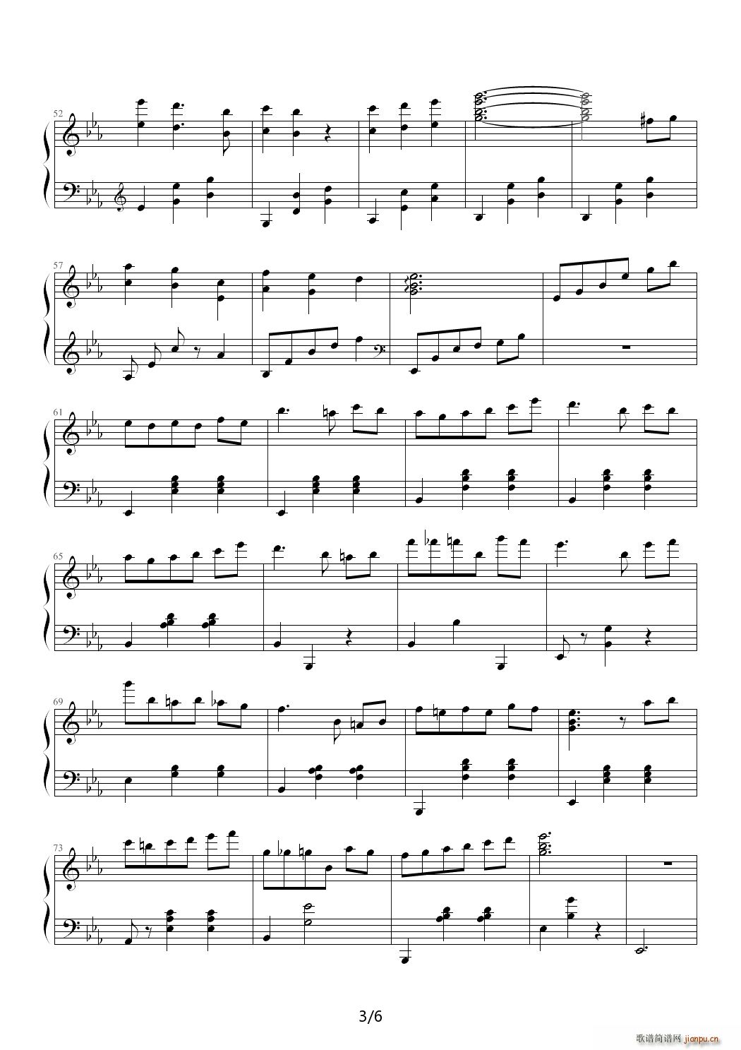 Birthday Waltz E{(V)3