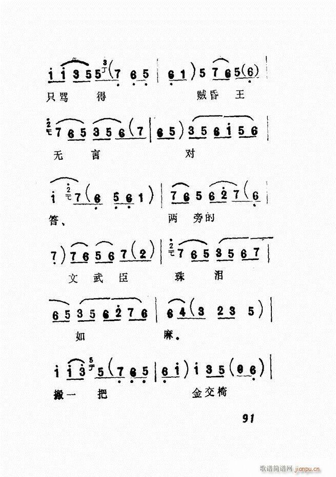 Vǻx  61 120(V)30