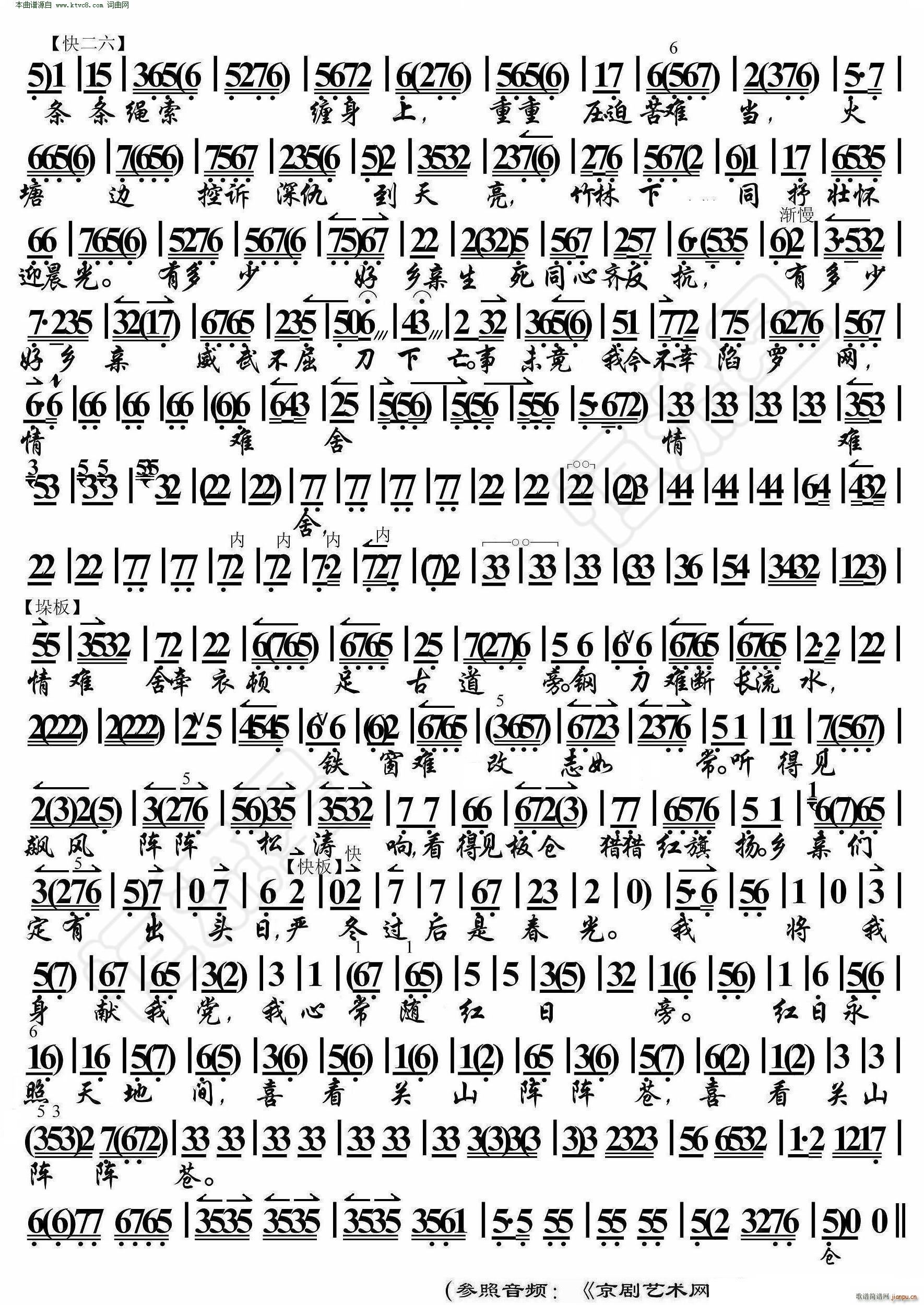 ٻ ddŵB V(V)3