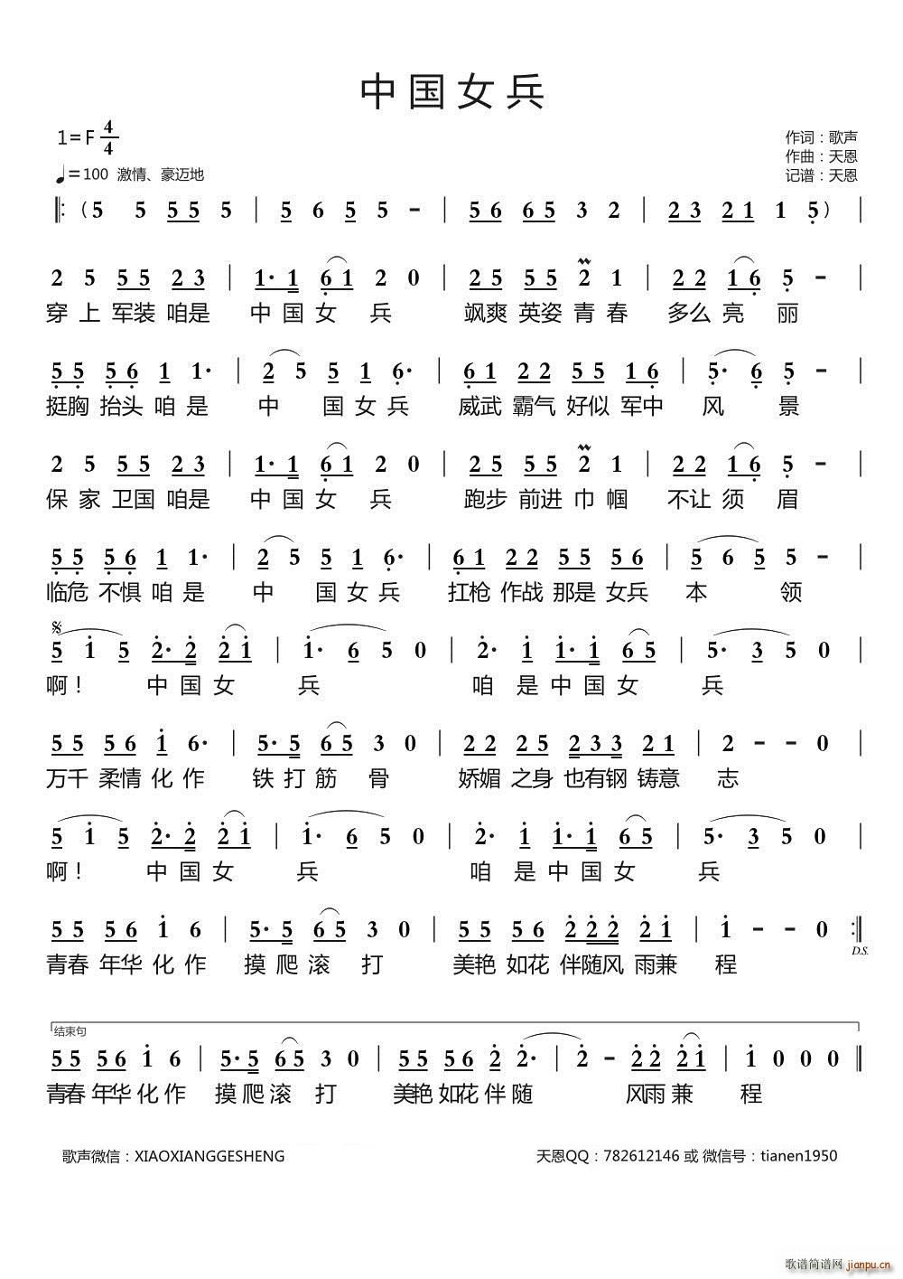 �Ї�Ů�� ���ԭ��(chu��ng  )��Ʒ(ʮ�ּ�����)1