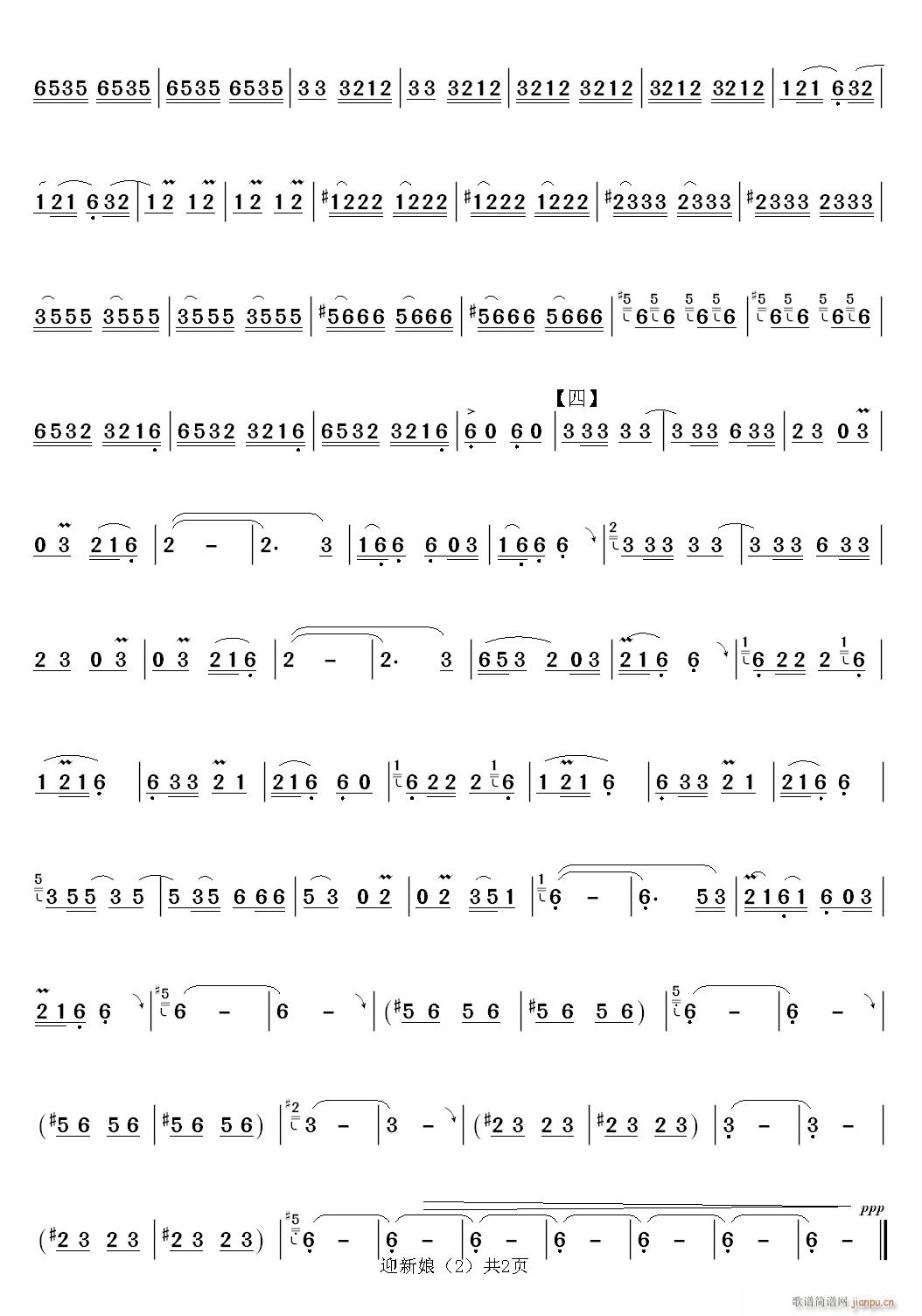 ӭ2(ָV)1