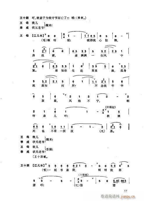 w81-120(V)3