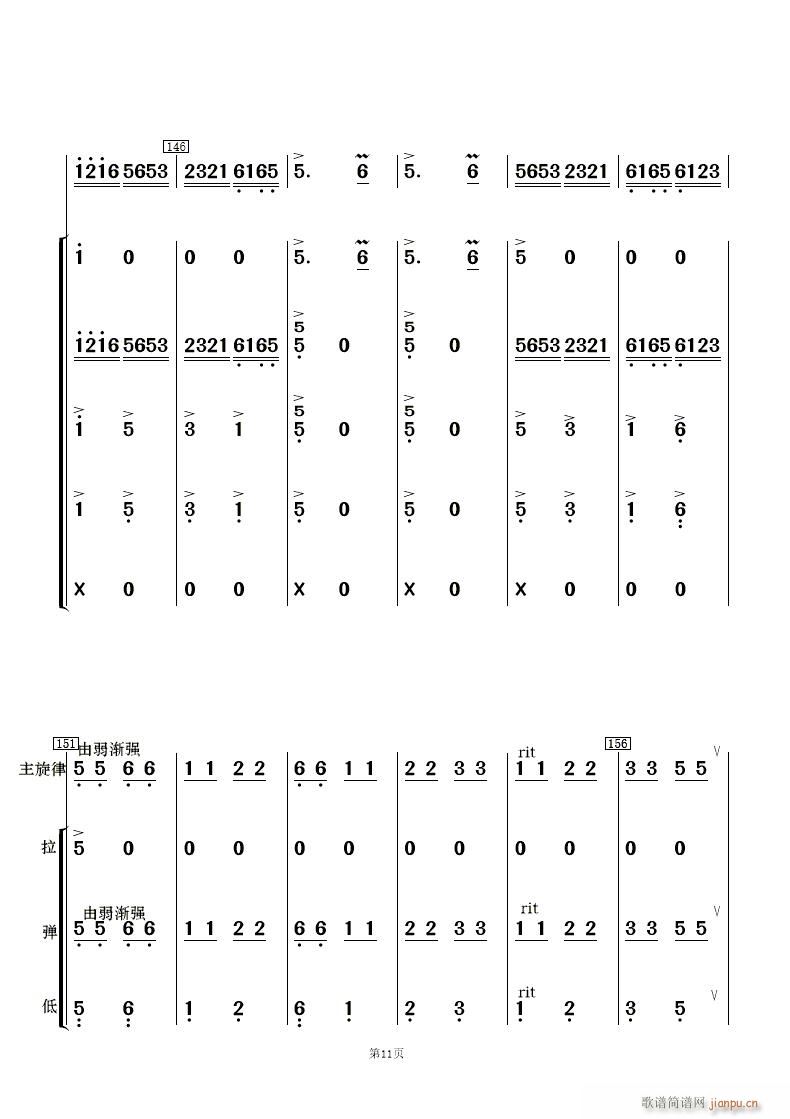 F·޵mկ (l )(V)11