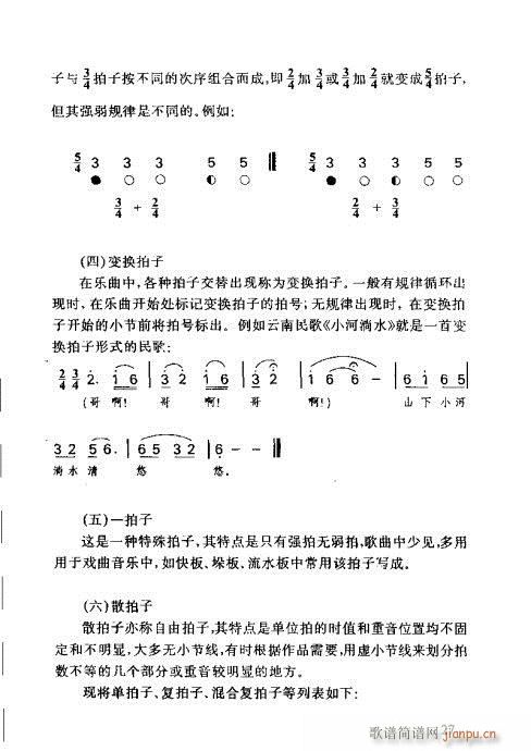 RVȫ(sh)21-40(ָV)7