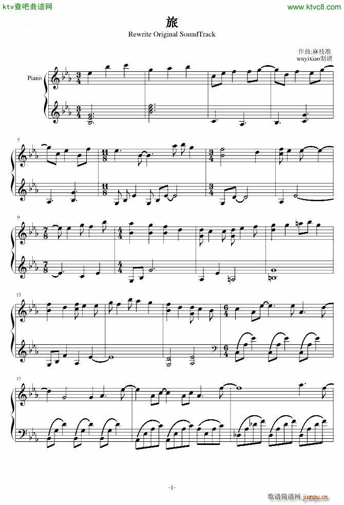  Rewrite key(V)1