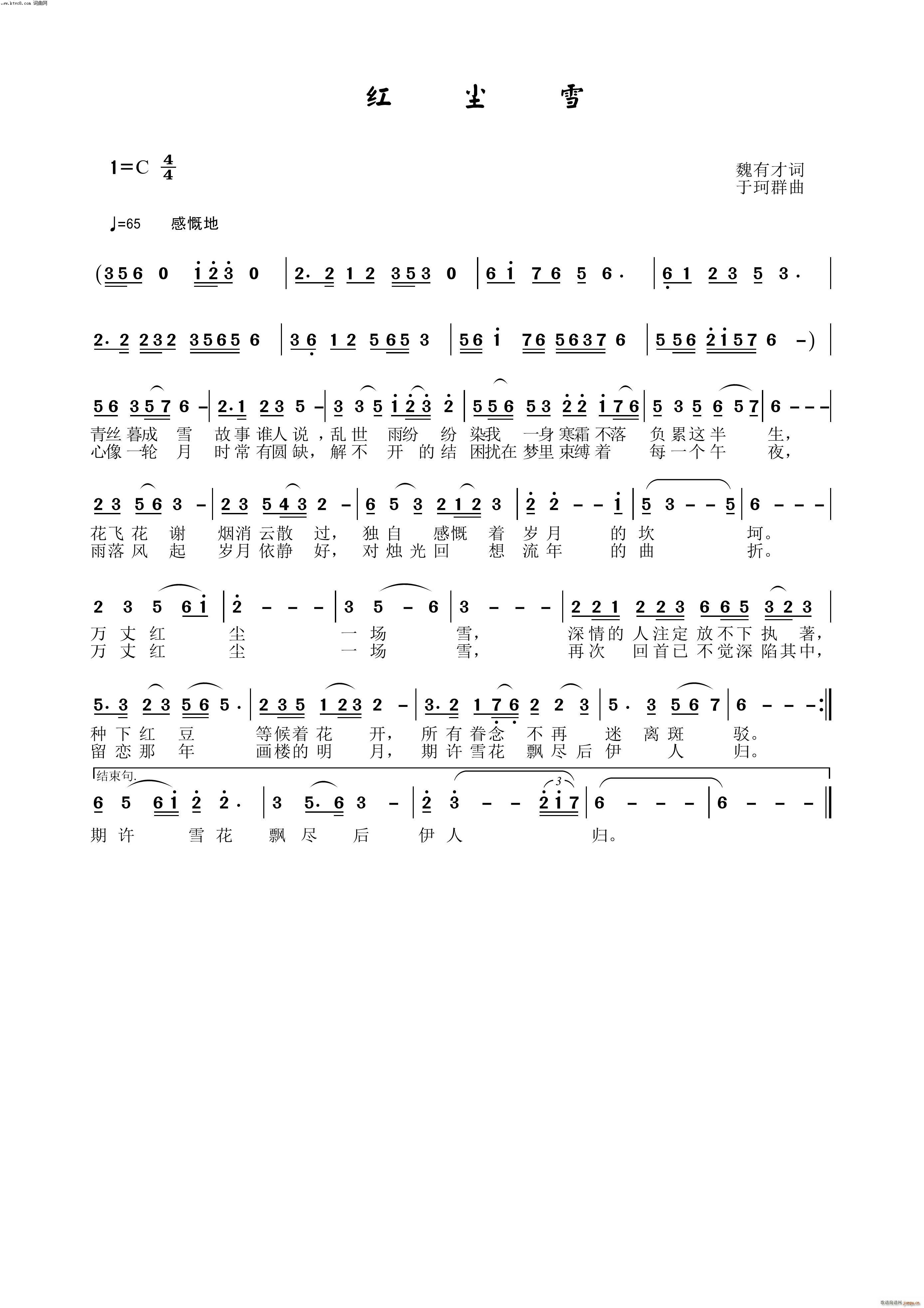 tmѩ(ָV)1