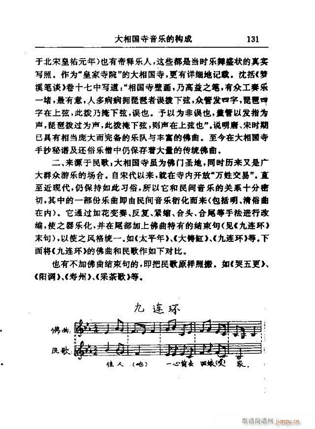 Փx121-150(ʮּ)11