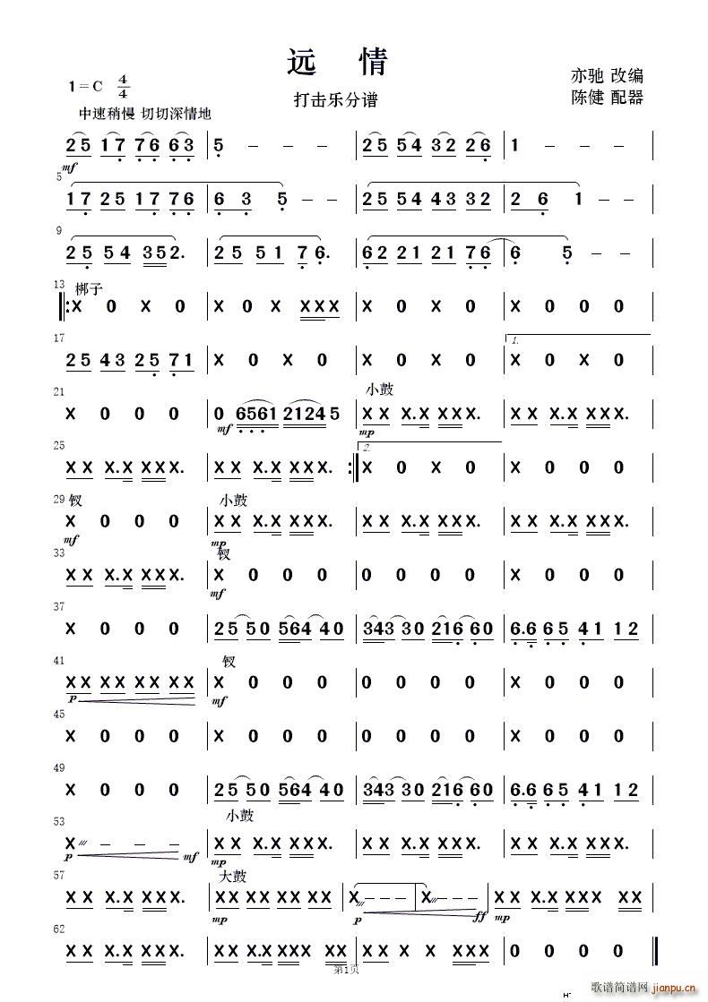 h (V)10