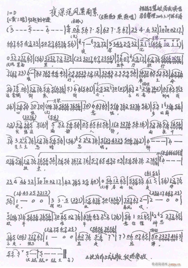 ҹL(fng)oo-(V)1