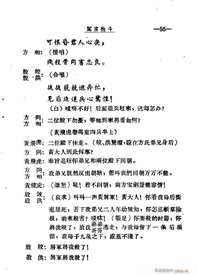 Jm41-60(ָV)35