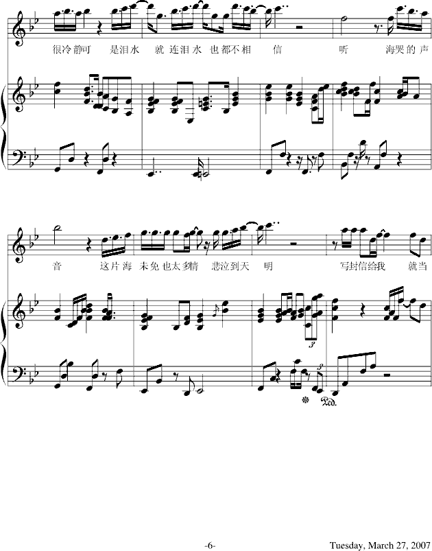  (tng)(V)6