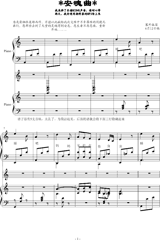 (V)1