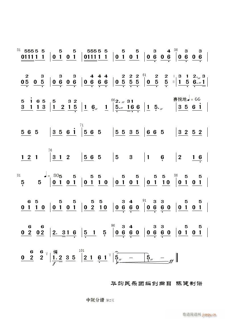  (l )(V)40