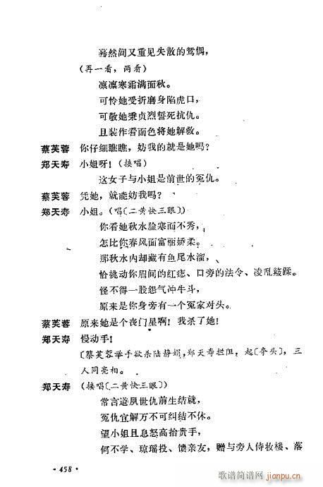 ż無x441-470(V)18