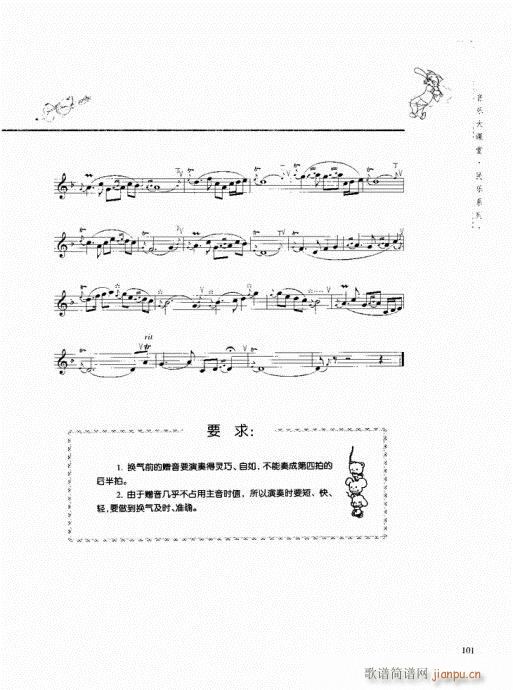 Qc101-120(ѺV)1