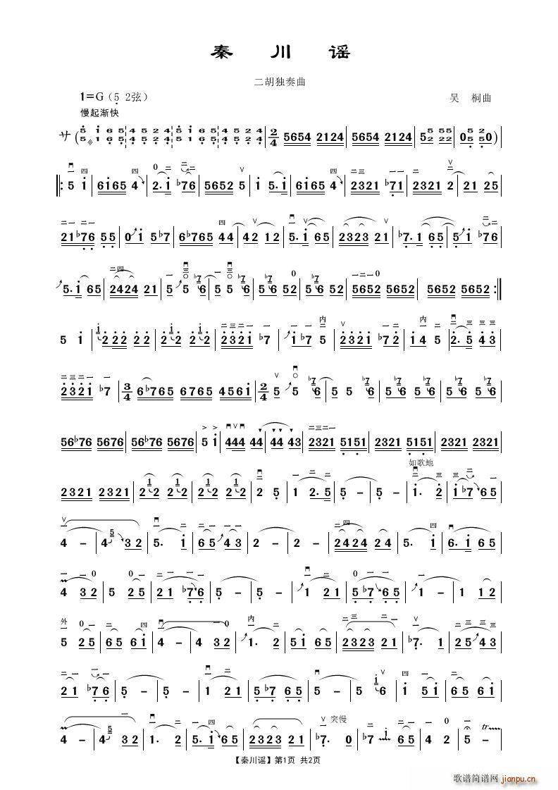 ش{ (V)1