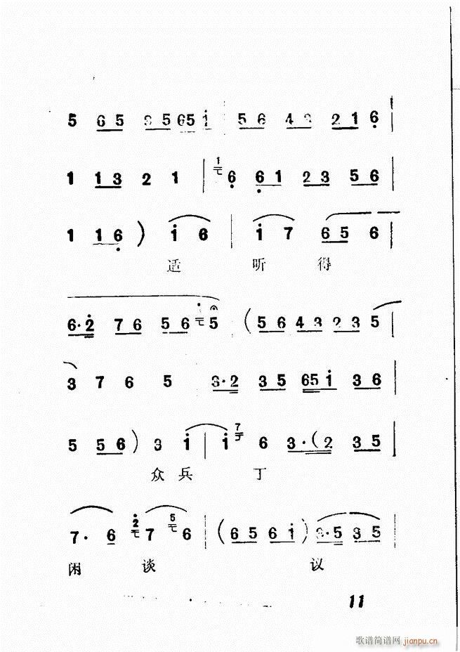 Vǻx  Ŀǰ1 60(V)16