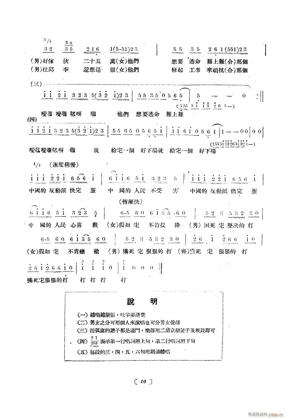 ۽M ϳ ʮΰ汾(ʮּ)10