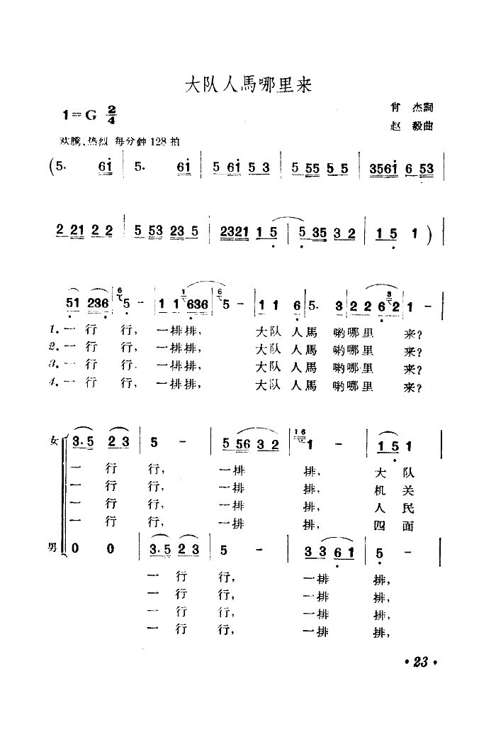 R(li)(ָV)3