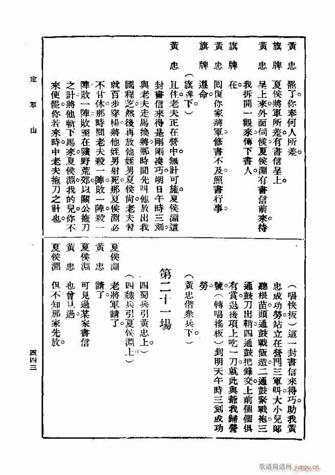  һ ڶ 421 480(ʮּ)23