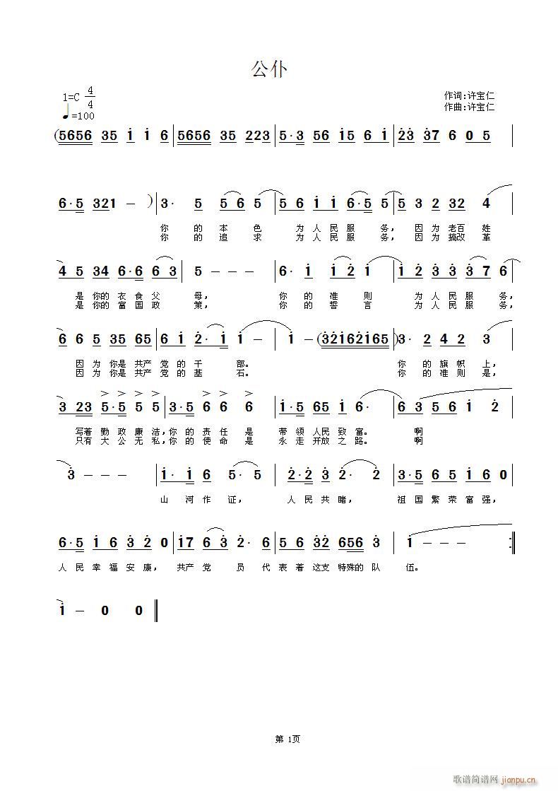(ָV)1
