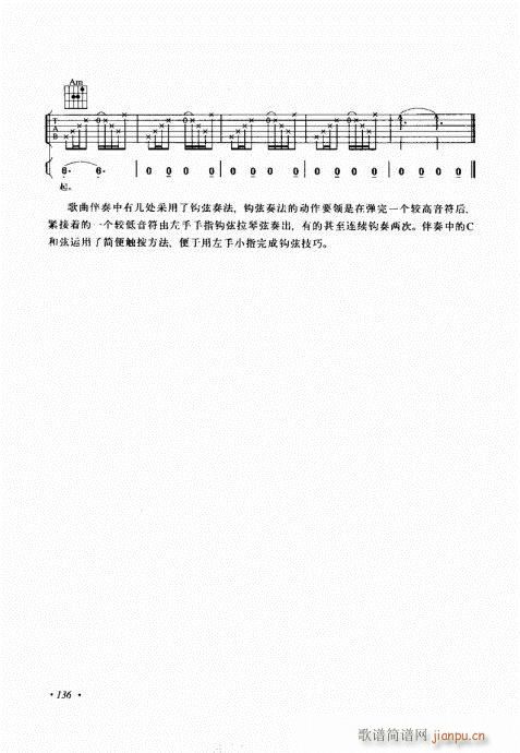 (l )c121-140(V)16