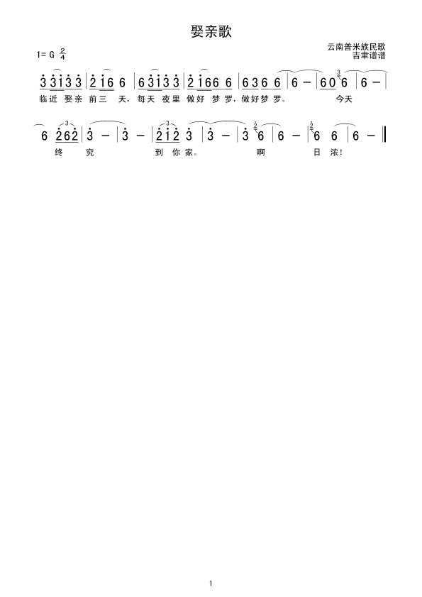 ȢH(ָV)1