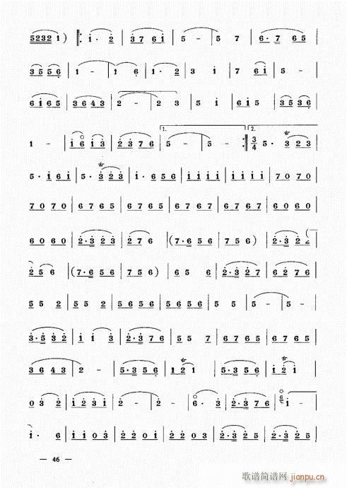 σԣ41-60(V)6