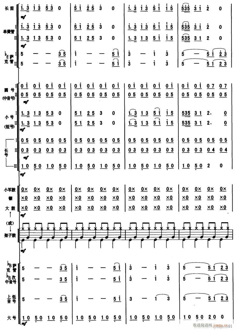 (i)A 5(V)1