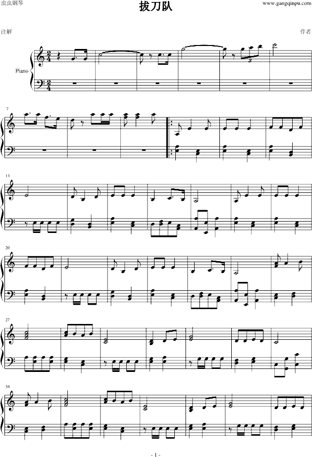ε(V)1