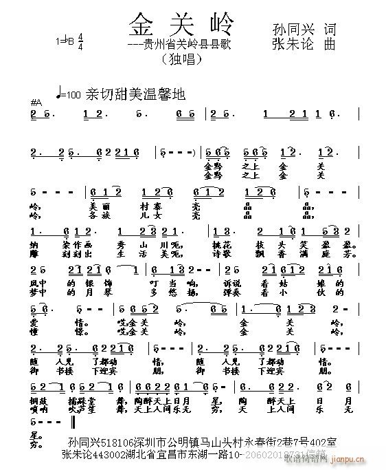 P(gun)X(ָV)1