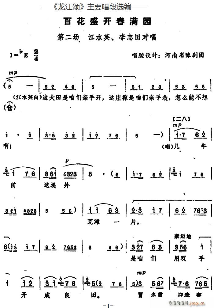 Ҫx ٻʢ_(ki)M(mn)@ ڶ(chng) ˮӢ ־ ǻOӋ ʡԥF(ԥV)1