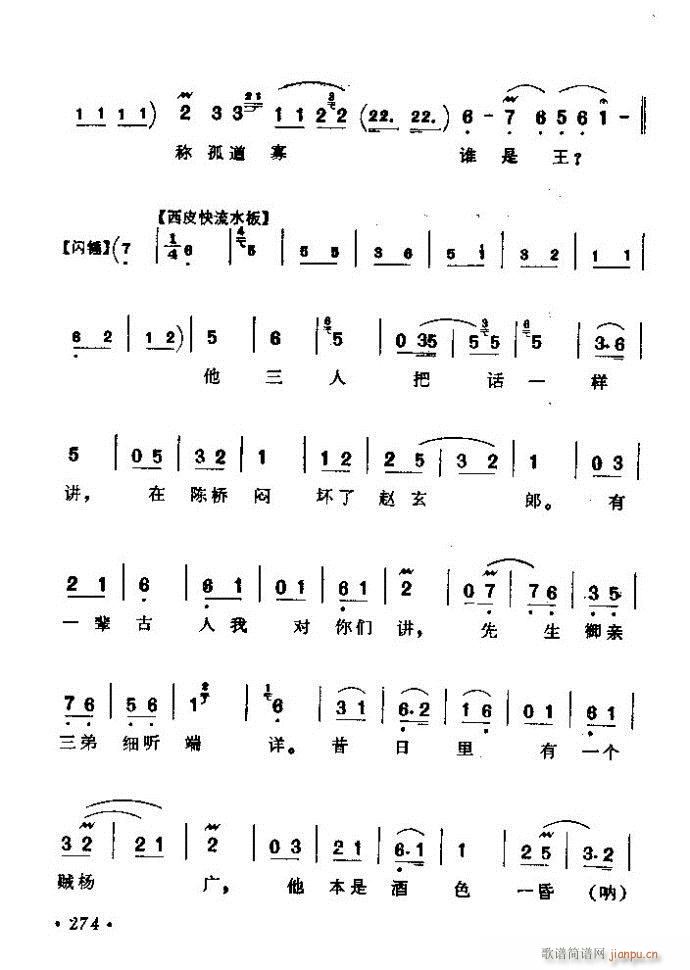 (zh)ǻx ϼ 241 300(V)34