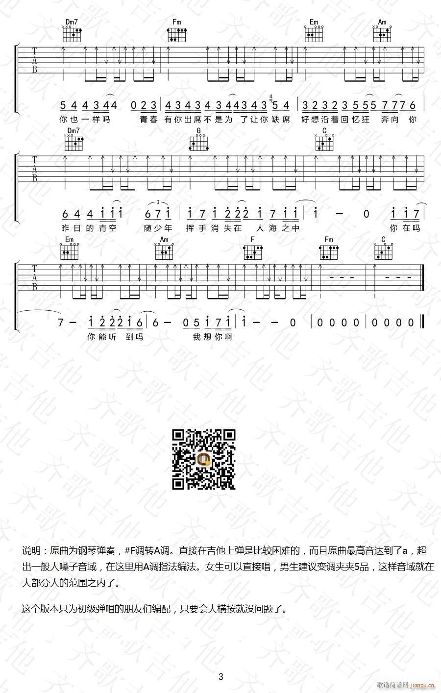  A{ָԭ澎(V)3