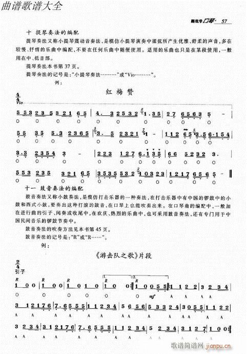 ҌW(xu)41-60(V)17