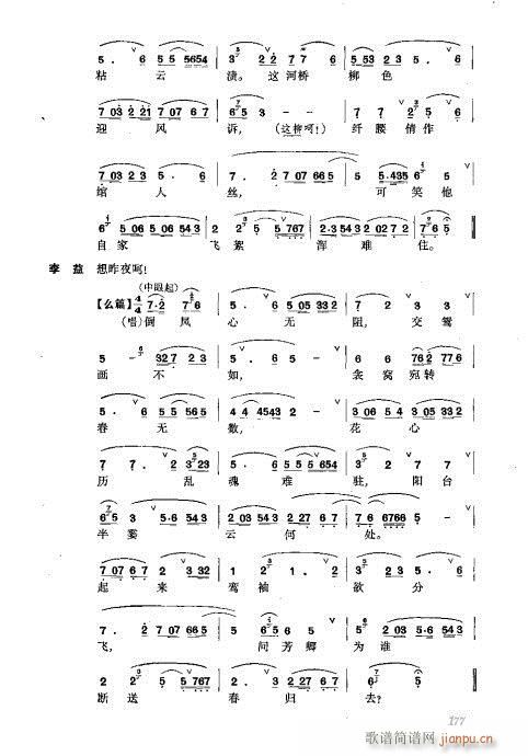 w161-200(V)17