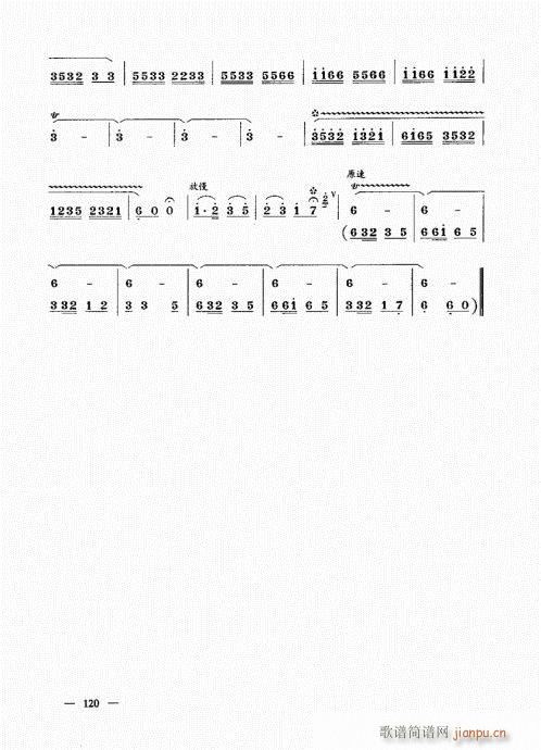 σԣ101-123(V)20