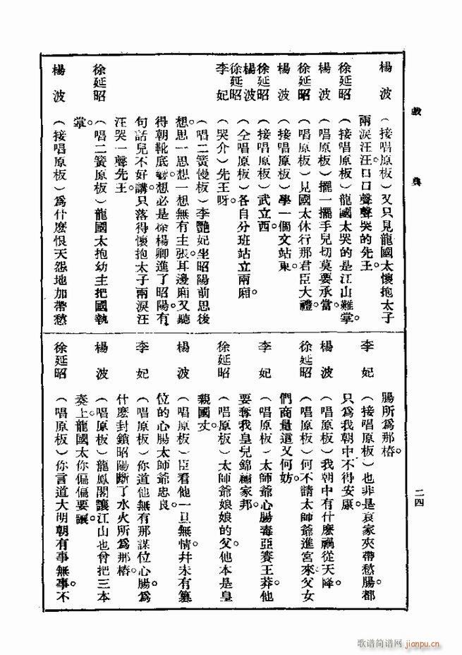 2017��06��06��(ʮ�ּ�����)33