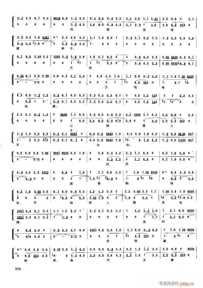  F 221 281(V)5