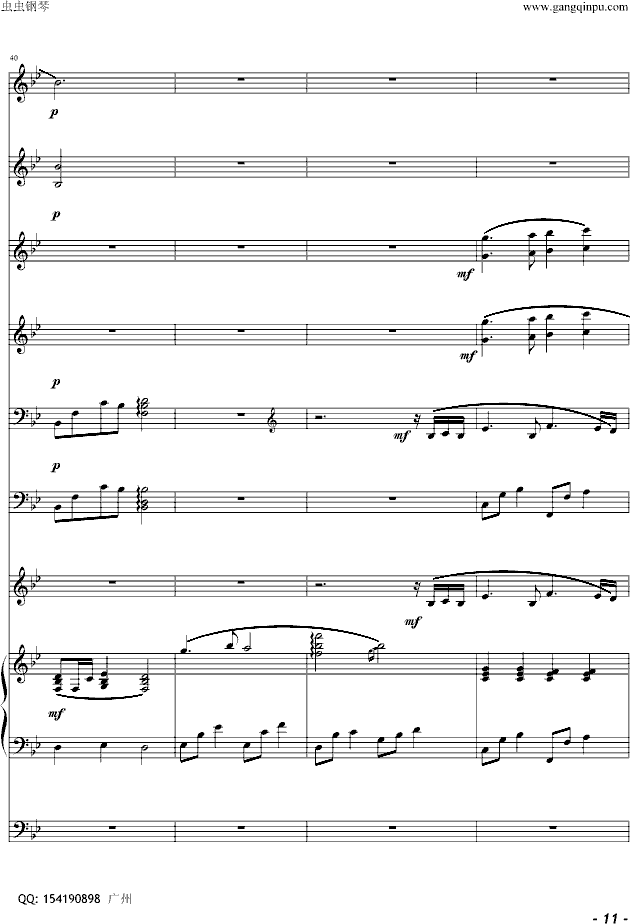 SwζV(V)11