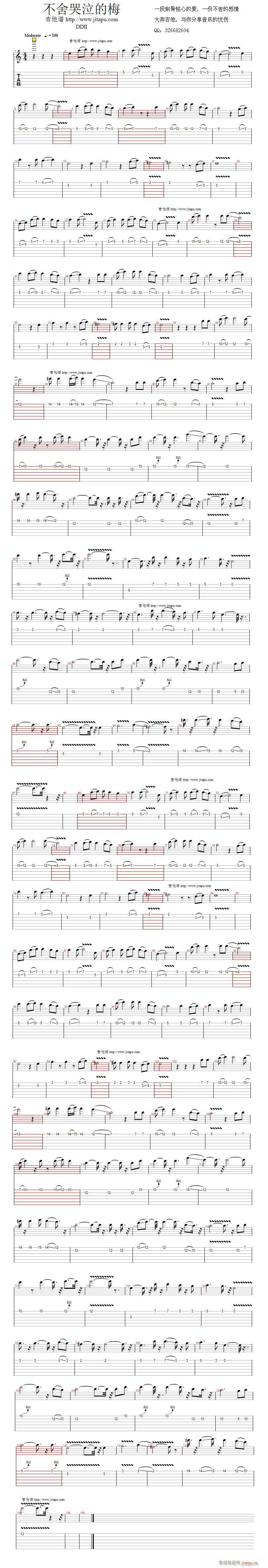 ÷(V)1