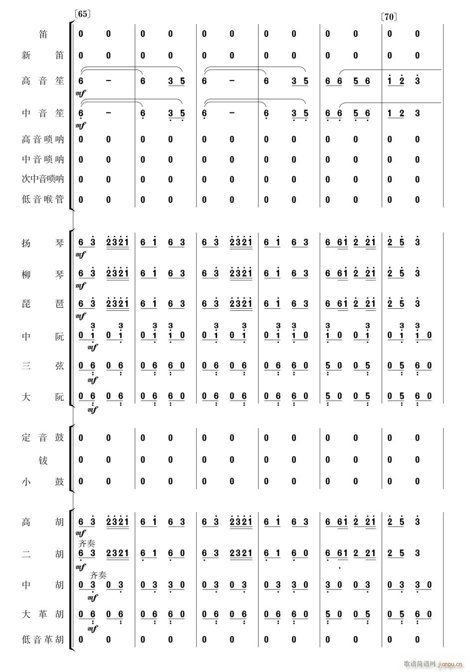  (l ) 11(V)1