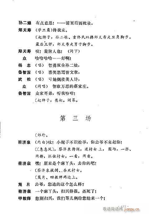 ż無x401-440(V)39