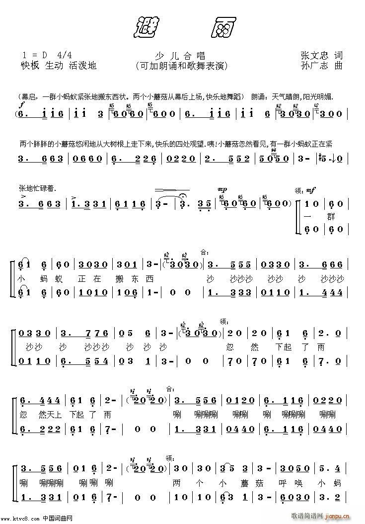  (ָV)1