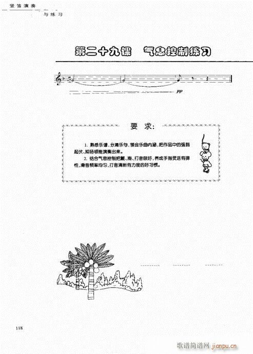 Qc101-120(ѺV)18