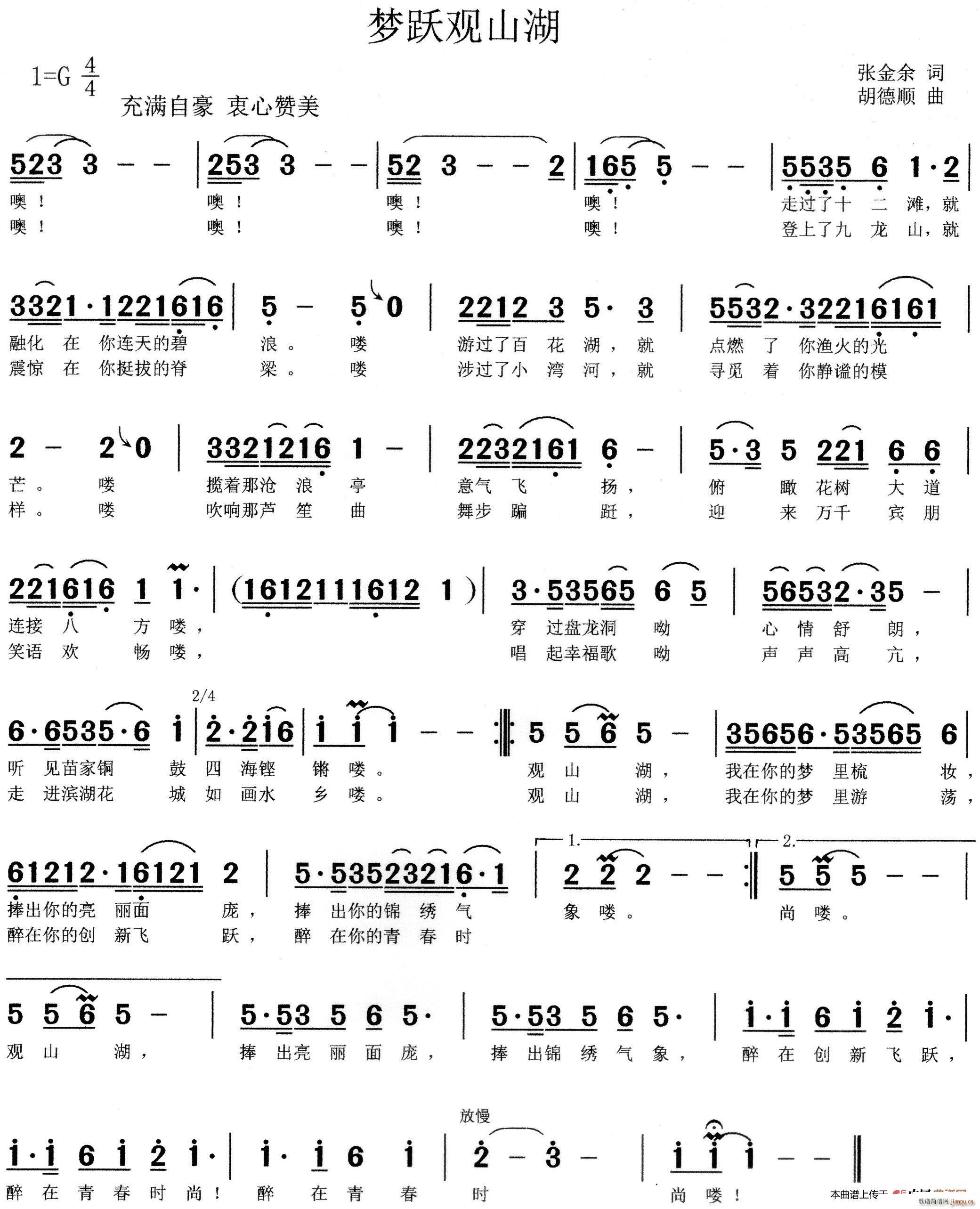 ��(m��ng)�S�^(gu��n)ɽ�� �F�(y��ng)���^(gu��n)ɽ���^��(ʮ�ּ�����)1