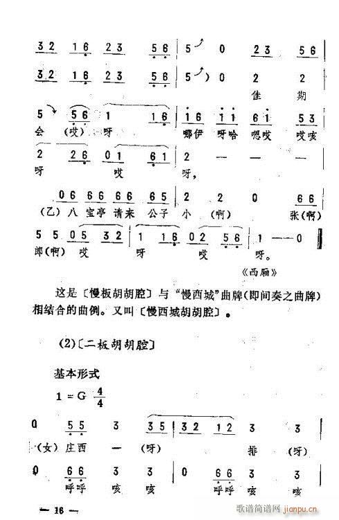|D(l )16-30(ʮּ)1