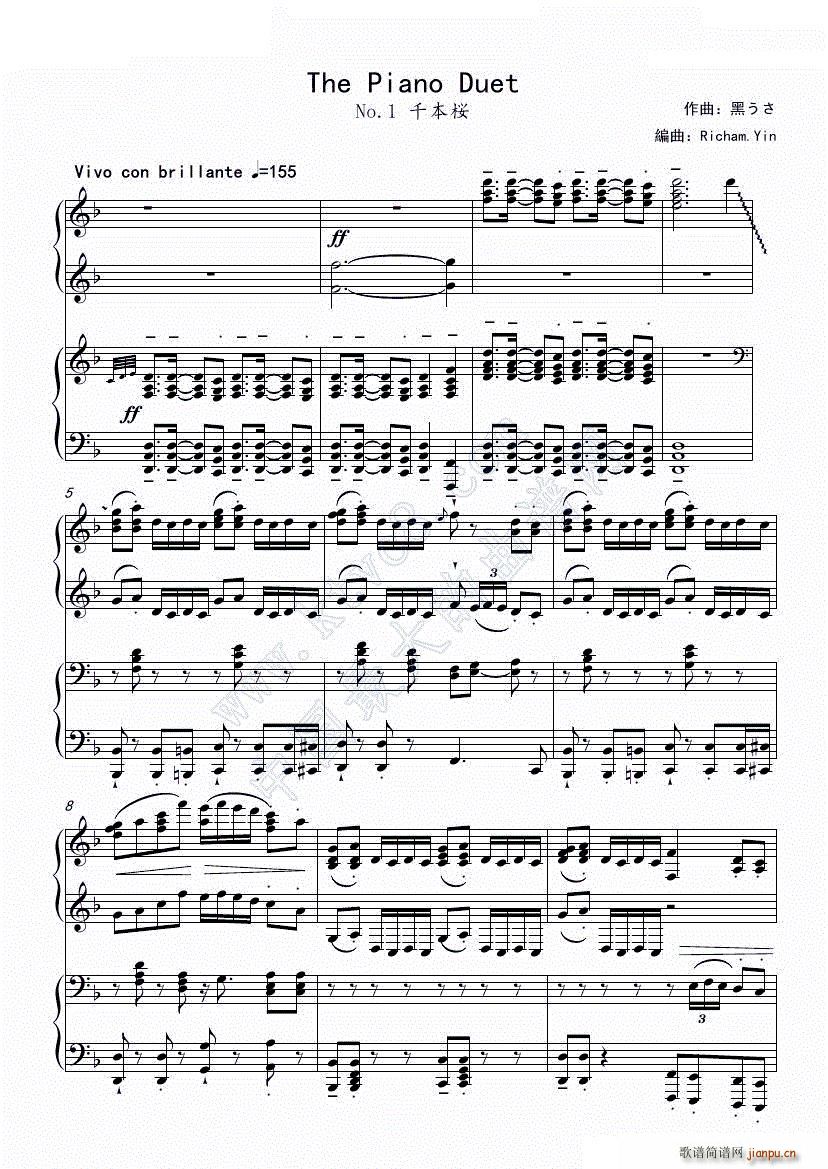 ǧ@Piano Duet by Richam Yin(V)1